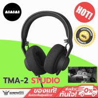 ราคา หูฟังแบบครอบหู AIAIAI รุ่น TMA 2 Studio (21429481600)