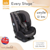 ราคา Joie Car Seat Every Stage (1847322796)