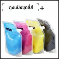 ราคา หมึก Xerox Fuji 7855 7535 5570 5575 7835 3300 C3370 3375 7525 7545 7556 7858 3373 7970 2270 หมึกสำหรับเครื่องถ่ายเอกสาร Xerox Fuji 7855 (22939128075)