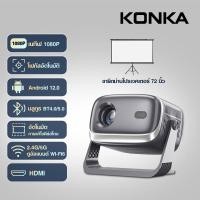 ราคา โปรเจคเตอร์ มินิ ต่อ กับ มือถือ iphone android projector mini 4k โฟกัสอัตโนมัติ แก้ไขอัตโนมัติ มี YouTube Netflix Google ในตัว (25346016589)