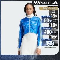 ราคา adidas Lifestyle Premium Originals Cropped Track Top Women Blue IN0815 (22441011317)