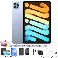 ราคา MYT แท็บเล็ต รองรับซิม 2025 แท็บเล็ตพีซี SPARK 8 แอนดรอยด์15 10นิ้ว แรม 16GB รอม 1TB สองซิม 5G รองรับทุกซิมการ์ด SIM 5G (25633368410)