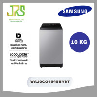 ราคา SAMSUNG เครื่องซักผ้าฝาบน 10 kg Digital Inverter สีเทา รุ่น WA10CG4545BYST (22852744670)