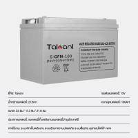 ราคา เซลล์แสงอาทิตย์ 12V55AH 65AH 100AH 120AH 200AH แบตเตอรี่ Deep Cycle GEL แบตเตอรี่โซล่า แบตโซล่าเซลล์ ญี่ปุ่น แบตเตอรี่คุณภาพสูงของ แบตเตอรี่ 12v ทนทานมากขึ้น การอัพเกรดวัสดุมีความปลอดภัย โซล่าเซลล์ คุ