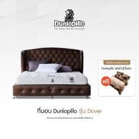 ราคา ฟรี ชุดผ้าปู Dunlopillo ที่นอนปรับสมดุลการนอนหลับ ลดอาการปวดหลัง สัมผัสนุ่มแน่น รุ่น Dover หนา 6 นิ้ว ส่งฟรี (1388936815)