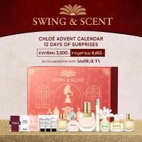 ราคา LazBeauty Exclusive Gift Set เซ็ทของขวัญพิเศษรวมน้ำหอมแบรนด์ดัง Chloe Advent Calendar For Women 12 days of surprises (25593481993)