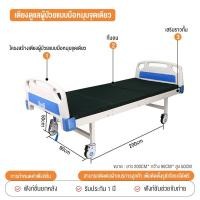 ราคา เตียงโรงพยาบาล เตียงพยาบาลผู้ป่วยอัมพาตสำหรับผู้สูงอายุ สำหรับใช้ที่บ้าน เตียงโรงพยาบาลเคลื่อนที่ เตียงพยาบาลแบบยกและเสริมแรง (25283857355)