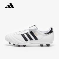 ราคา สตั๊ดหนังจิงโจ้ Adidas Copa Mundial FG รองเท้าฟุตบอล Germany (24542070141)