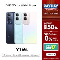 ราคา Vivo Y19s 6 128GB โทรศัพท์มือถือ วีโว่ ทนน้ำทนฝุ่น IP64 จอ 6 68 นิ้ว กล้องหน้า 5MP กล้องหลัง50 0 08MP แบต5500mAh (25172894902)