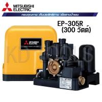 ราคา MITSUBISHI ปั๊มน้ำ อัตโนมัติ ปั๊มน้ำแรงดันคงที่ EP 155R EP 205R EP 255R EP 305R (20923424485)