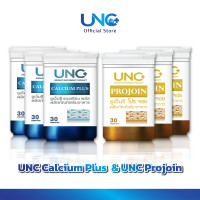 ราคา UNC Calcium Plus 3 UNC Projoin 3 เลือกรับของแถมตามชอบได้เลย (24004261370)