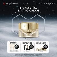 ราคา HERA SIGNIA VITAL LIFTING CREAM l เฮร่า ซิกเนีย ไวทัล ลิฟติ้ง ครีม (24188635462)