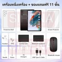 ราคา ของแถมฟรี 11 ชิ้น แท็บเล็ต S25 ultra 10 1 นิ้ว 1TB ROM 16GB RAM ระบบ 5G ซิมคู่ 2 ตัว WiFi Android 15 แบตเตอรี่ใหญ่ 10000mAh รับประกัน 3ปี (25004014025)