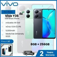 ราคา โทรศัพท์ 5G Vivo Y36 8GB 256GB ชิปเซ็ต IPS LCD 6 64 นิ้ว แบต 5000mAh ชาร์จเร็ว (25285527098)