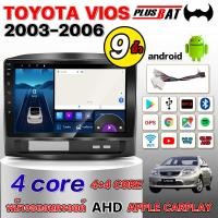 ราคา Plusbat จอแอนดรอย 9 นิ้ว Toyota Vios 03 06 พร้อมWIFI GPS YouTube 2DIN Apple CarPlay (23128560107)