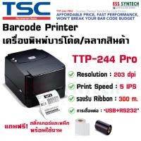 ราคา TSC TTP 244 Pro TTP244 Pro เครื่องพิมพ์บาร์โค้ด เครื่องพิมพ์ฉลากสินค้า เครื่องพิมพ์ฉลากยา Barcode Printer ราคาประหยัด ใช้งานง่าย แข็งแรง ทนทาน (1797896742)