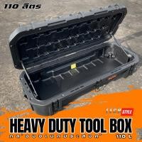 ราคา กล่องเก็บอุปกรณ์ กล่องอเนกประสงค์ Heavy Duty Tool Box ขนาด 110ลิตร แข็งแรง ทนทาน กันน้ำ จุของได้เยอะ (24763276287)