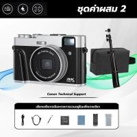 ราคา DC20 กล้องดิจิตอลซูมดิจิตอล Full HD 50ล้านพิกเซล 16x กล้องถ่ายรูป 5K HD กล้องการ์ดระดับมืออาชีพ vlog กล้องวิดีโอ กล้องวิดีโอความละ (25491110897)