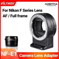 ราคา Viltrox NF E1วงแหวนอะแดปเตอร์เลนส์เลนส์โฟกัสอัตโนมัติอะแดปเตอร์เลนส์การควบคุมรูรับแสงสำหรับเลนส์ Nikon F ไปยัง Sony E Mount A7SI กล้อง A7II A7II (23626009819)