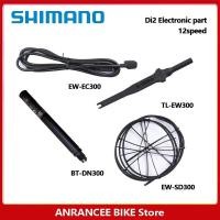 ราคา Shimano Di2ชิ้นส่วนอิเล็กทรอนิกส์ EC300สายชาร์จแบตเตอรี่ DN300สาย SD300ใหม่ EW SD300 TL EW300สีดำ Ultegra Dura Ace จักรยานเสือหมอบ (22908628133)