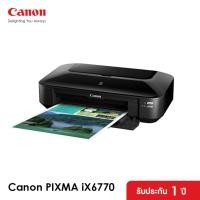 ราคา จำกัด 2 เครื่อง ออเดอร์ Canon เครื่องพิมพ์อิงค์เจ็ท PIXMA รุ่น iX6770 เครื่องปริ้น ปริ้นเตอร์ พิมพ์ (1438788951)
