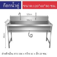 ราคา อ่างสแตนเลส หลุมยาว อ่างล้างผัก อ่างล้างจาน อ่างล้างจานเชิงพาณิชย์ อ่างน้ำหลุมเดียว (25042371372)