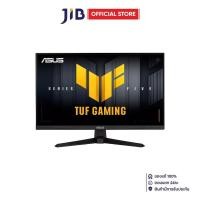 ราคา MONITOR จอมอนิเตอร์ ASUS TUF GAMING VG279QM5A 27 INCH IPS FHD 240Hz AMD FREESYNC PREMIUM G SYNC COMPATIBLE (25150510345)