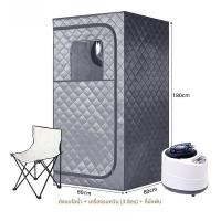 ราคา ห้องอบไอน้ำแบบครอบคลุมร่างกายทั้งหมดสำหรับใช้ในบ้าน เครื่องมือเสริมสุขภาพ อบไอน้ำ อบไอน้ำ อบไอน้ำจากสมุนไพรจีน (24772342762)