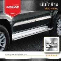 ราคา TOYOTA VIGO VIGO Champ รุ่น Open cab 4 ประตูบันไดข้าง ทรงห้าง อลูมิเนียม สำหรับรถปี 2004 2014 อุปกรณ์ครบ (25332823161)