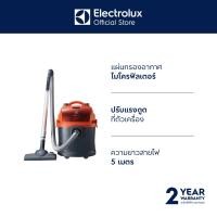 ราคา Electrolux Z931 เครื่องดูดฝุ่น ดูดน้ำ เก็บฝุ่น 15 ลิตร น้ำ 30 ลิตร 1600 วัตต์ สีส้ม (25113976707)