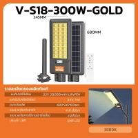 ราคา MODI ไฟโซล่าเซลล์ 200W 300W ไฟภายนอกอาคาร โซล่าเซลล์ ไฟถนนโซล่าเซลล์ Solar Street light ไฟโซลาเซลล์แท้ โคมไฟโซลาเซลล์ ไฟถนน ไฟโซล่าเซลล์ led (25448428390)