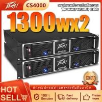 ราคา PEAVEY CS4000 แท้ 100 เพาเวอร์แอมป์แอมป์ขยายเสียง2 ช่อง4 โอห์ม1300วัตต์แอมขยายเสียงพาวเวอร์แอมป์เพราเวอร์แอมป์กลางแจ้งpro power amp4Ω1300W (18573276624)