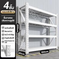 ราคา BM ชั้นวางเครื่องมือ ชั้นวางของ ชั้นวางสินค้า ชั้นวางสต็อคสินค้า 3 4 5ชั้น แบริ่งน้ำหนัก 1000kg เป็นสนิม กันน้ำท ออกแบบหัวเข็มขัดติดตั้งง่าย แข็งแรง (25349004050)
