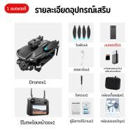 ราคา DJIระดับ Drone โดรน โดรนบังคับ โดรนติดกล้อง Brushless 4 5 นิ้วอัพเกรดรีโมทพร้อมหน้าจอ กล้องคู่ 8K HD การส่งภาพแบบเรียลไทม์ ออปติคัลโฟลว์โฮเวอร์ หลีกเลี่ยงอุปสรรค โดรนบังคับติดกล้อง drones with camera 