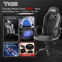 ราคา GAMEFORGE เก้าอี้เล่นเกมgaming chair Thunder Master เก้าอี้สำนักงาน รับประกัน5ปี สนับสนุน COD (25031693185)