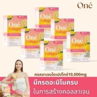 ราคา โอเน่ คอลลาเจน One Collagen คอลลาเจน ไดเปปไทด์ 10000 มิลลิกรัม set 6 กล่อง 60 ซอง (15848346067)