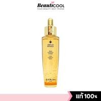 ราคา GUERLAIN Abeille Royale Advanced Youth Watery Oil 50 ml ออยล์เซรั่มเข้มข้น ช่วยฟื้นบำรุงผิวรวดเร็วกว่าเดิมถึง 9 เท่า ให้ผิวโกลว์ เปล่งประกาย กระจ่างใส เรียบเนียน ยืดหยุ่น กระชับ และอ่อนเยาว์ (24957947