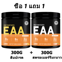 ราคา Omilay EAA Powder Amino Acid Supplement กรดอะมิโน เสริมสร้างกล้ามเนื้อ บรรเทา กีฬา อ่อนเพลีย อินทรีย์ สุขภาพ BCAA Powder Raspberry Flavor 300 กรัม (24605677853)