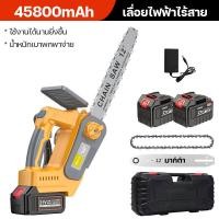 ราคา เลื่อยโซ่ไร้สาย 11 5นิ้ว12นิ้ว เลื่อยโซ่ไฟฟ้า เลื่อยไฟฟ้าแบต เลื่อยโซ่แบตเตอรี่เลื่อยไฟฟ้าไร้สายพลังวิเศษ 2000W Cordless Chainsaw มอเตอร์ไร้แปรง พลังวิเศษ ตัดไม้ได้ง่าย นำเข้าจากญี่ปุ่น (23303618610)