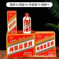ราคา Moutai เหล้าแท้ชงเองบรรจุย่อยขวดไวน์แก้วสีขาวนมขวดเปล่าขนาด500มล S5aizj Cb (23127059050)