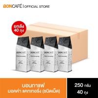 ราคา Boncafe กาแฟคั่วเม็ด บอนกาแฟ มอคค่า เคเทอริ่ง ชนิดเม็ด อราบิก้าผสมโรบัสต้า คั่วกลาง Boncafe Mocca Catering Bean (21962408178)