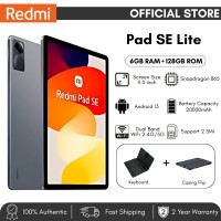 ราคา Redmi Pad SE Lite 6GB RAM 128GB ROM หน้าจอ 11 นิ้ว ถนอมสายตา ลำโพง Dolby Atmos ความละเอียด 2 5K พร้อมของขวัญฟรี รับประกัน 2 ปี (25269481330)