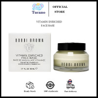 ราคา Bobbi Brown vitamin enriched face cream Orange face cream50 mlครีมใบหน้าที่อุดมสมบูรณ์ด้วยวิตามิน Bobbi Brown ครีมใบหน้าส้ม50 มิลลิตร (25049544151)