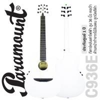 ราคา Paramount C936E กีตาร์หลังเต่า กีตาร์โปร่งไฟฟ้า หลังเต่า 36 นิ้ว ไม้ลินเดน ลูกบิดโครเมียมดำ เคลือบด้าน Round Bowl Guitar (2534596250)