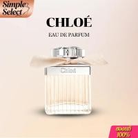 ราคา Chloe Eau de Parfum 75ml น้ำหอม Chloe โบว์ครีม ของแท้ (25322656582)