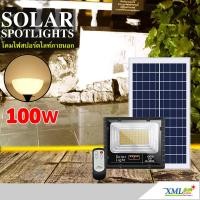 ราคา สปอร์ตไลท์โซล่าเซลล์ 100 W รุ่นใหม่ JD8800L แสง เหลืองวอมไวท์ (963972517)