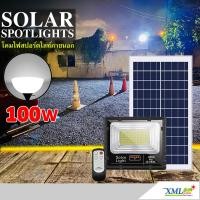 ราคา สปอร์ตไลท์โซล่าเซลล์ 100 W รุ่นใหม่ JD8800L แสง ขาว (309173278)