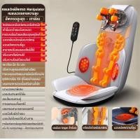 ราคา ที่นวดนวดไฟฟ้า Massage เครื่องนวด เก้าอี้นวด เครื่องนวด ไฟฟ้า นวด เบาะนวด หมอนนวด ที่นวดหลัง (24152705155)