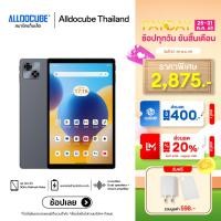 ราคา NEW ALLDOCUBE แท็บเล็ต รุ่น iPlay 70 4 128GB 10นิ้ว 90Hz Android 15 รับประกัน12 เดือน (25347072910)