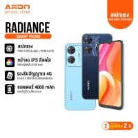 ราคา Axon Radiance 1 8 64G โทรศัพท์สมาร์ทวอทซ์ ดีไซน์สวย ทนทาน กล้อง 8 MP แบตเตอรี่ 4000 mAh Android 14 ROV PubG Genshin Impact Cloud รับประกันศูนย์ไทย 2 ปี (24739852131)